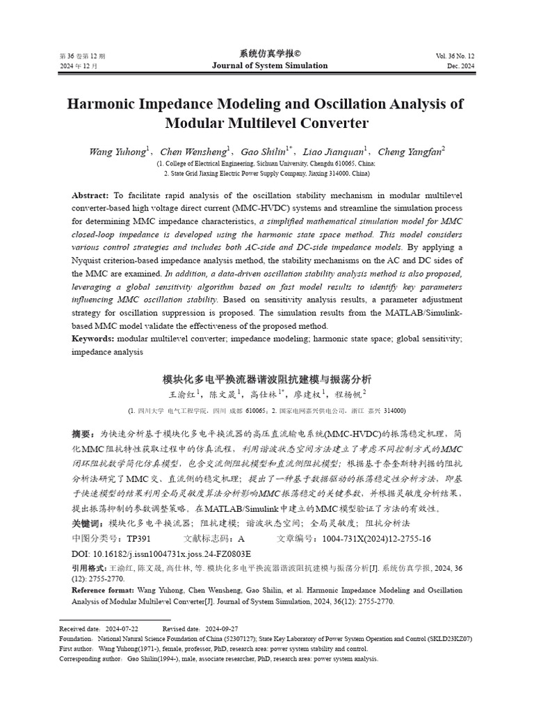 Harmonic Impedance Modeling and Oscillation Analysis of Modular ...