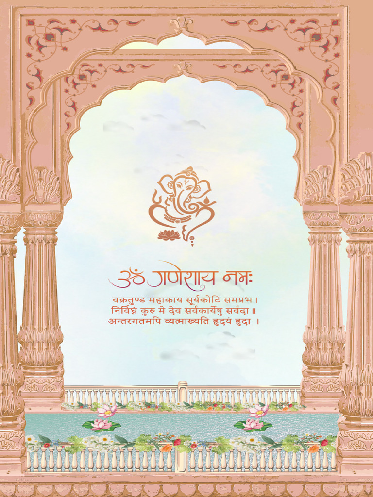 Akhil & Aishwarya 01 | PDF