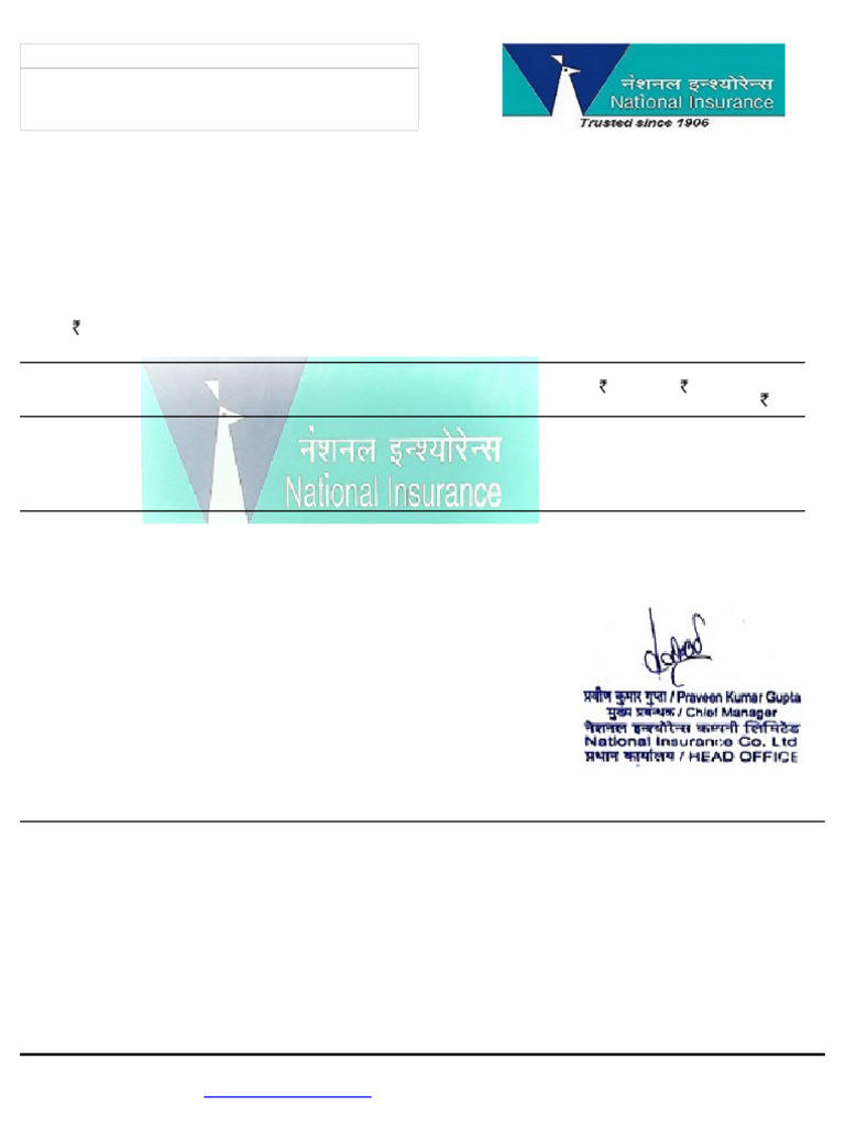 National Insurance Liability Policy Receipt | PDF | Vehicles | Insurance