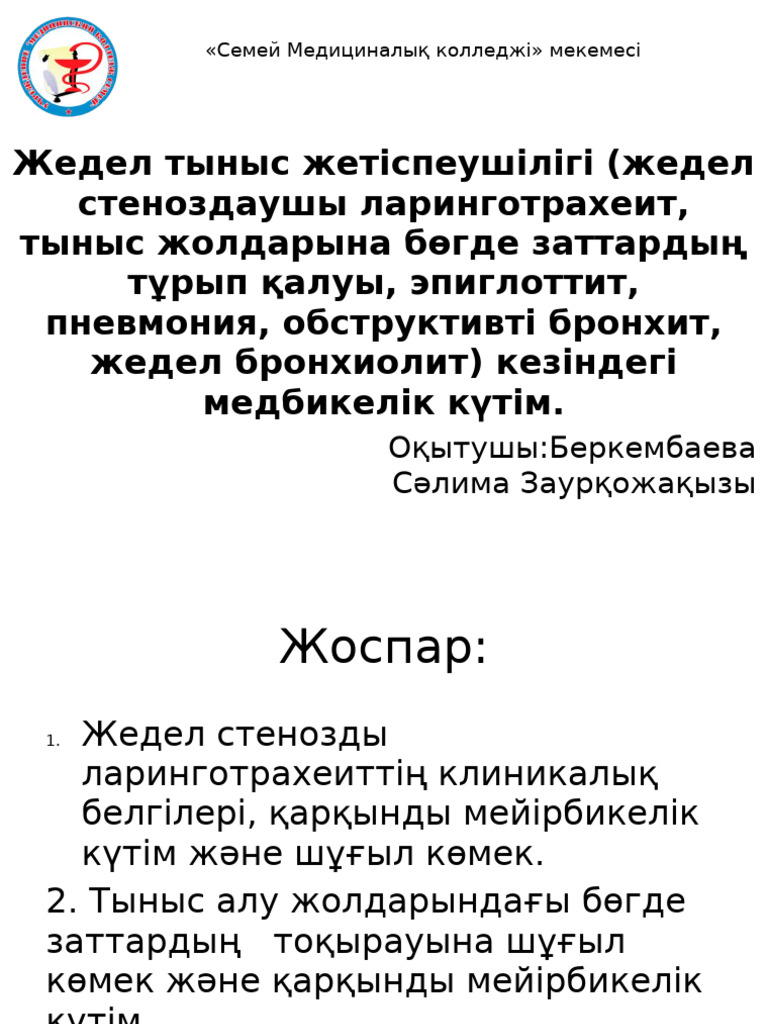 Эротика қара секс