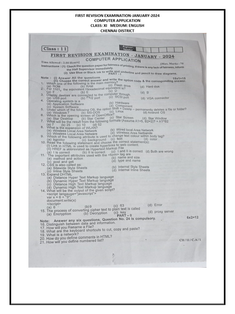 11th Computer Application First Revision Exam 2024 Question Paper With ...