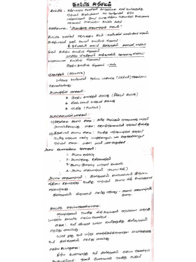 IC38 Shortnotes - Abi | PDF