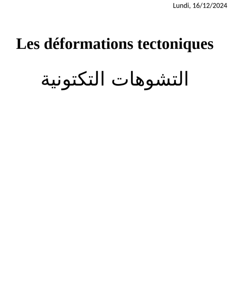 Déformations tectoniques : plis et failles | PDF | Faille (Géologie ...