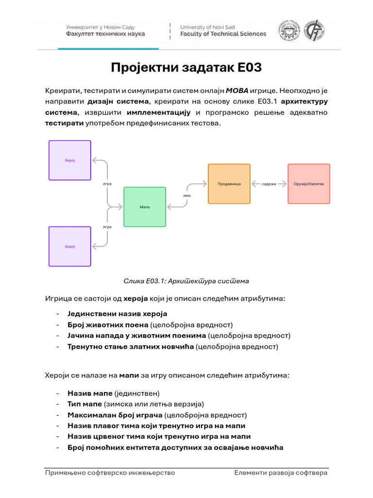 Ers Psi 03 | PDF