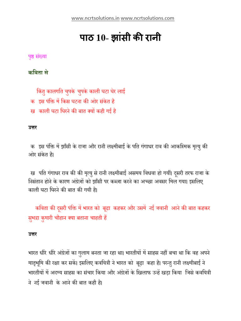 Vasant CH 13 | PDF