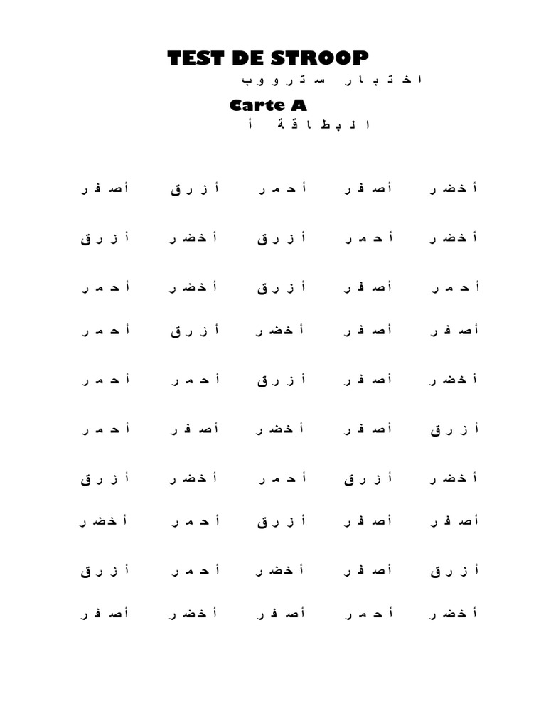 Test de STROOP en Arabe PDF Filename UTF 8''test de STROOP en | PDF