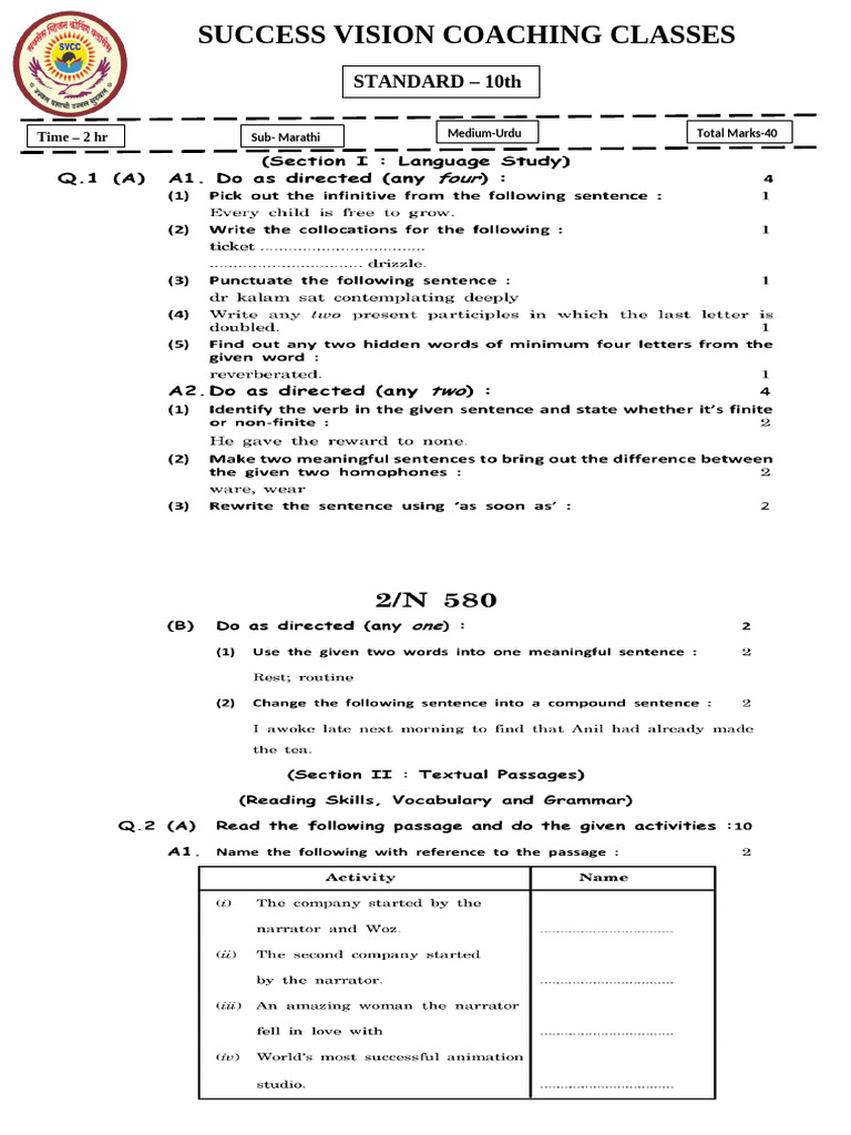 10th Standard Marathi Exam Guide | PDF