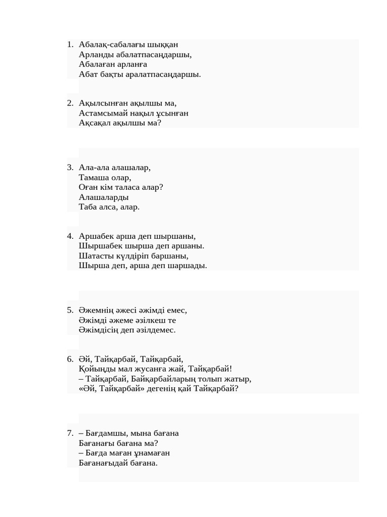 Порно видеолар жұмысшыларға табыс әкелді