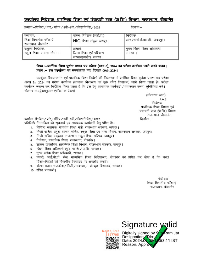 8TH CLASS TIME TABLE 2023 PDF RAJASTHAN BOARD visual data 8