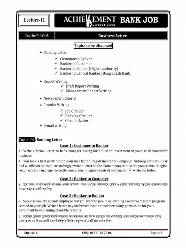 Lecture 11 Letter | PDF