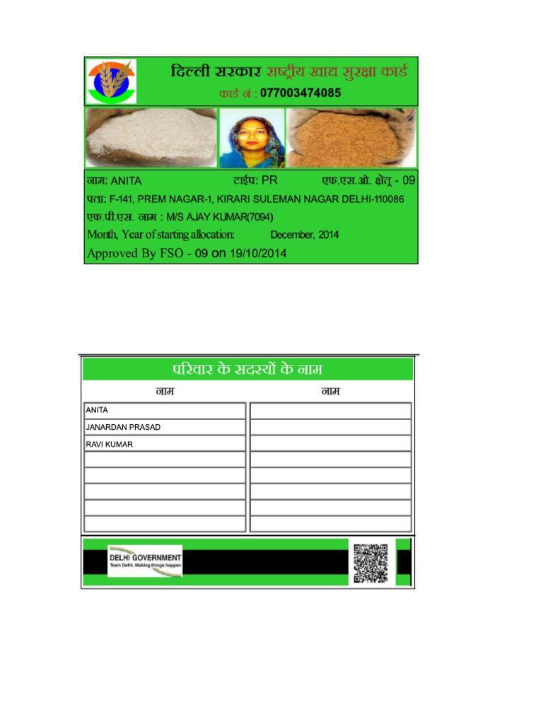 Ravi Ration Card | PDF