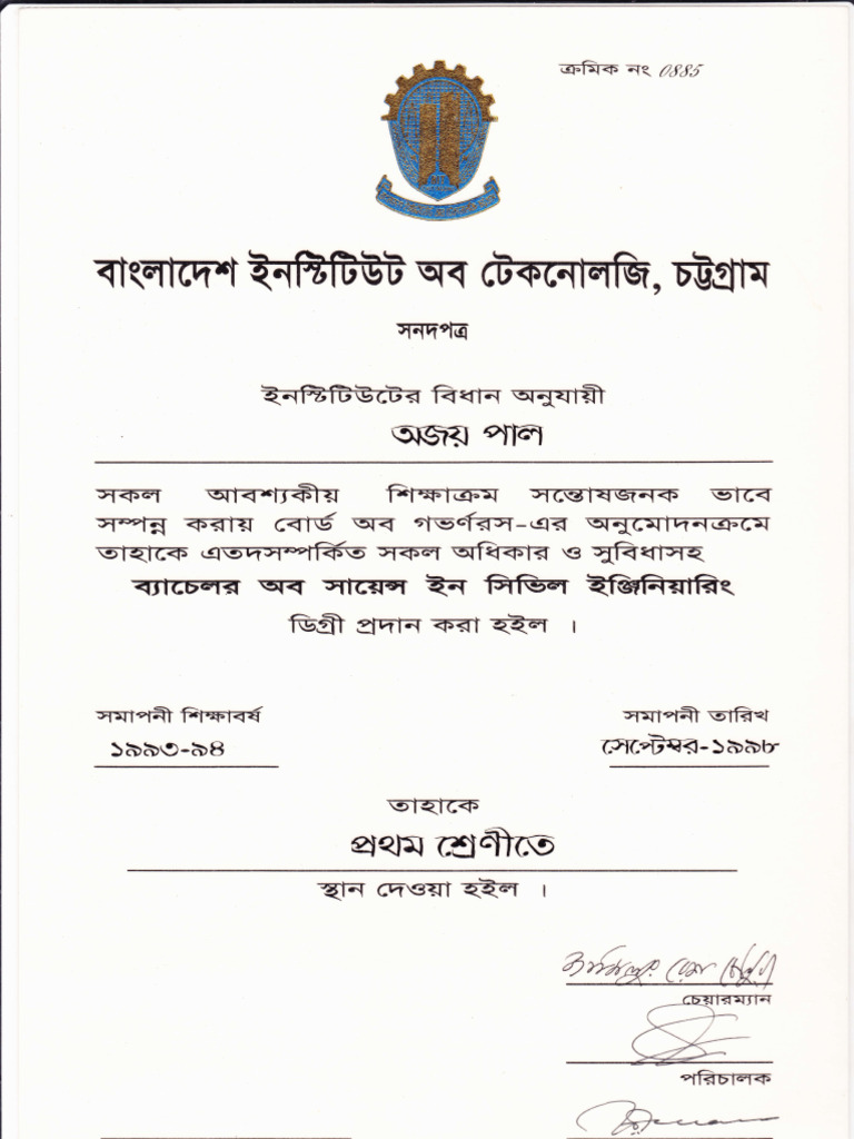 BSc in Civil Engineering Certificate | PDF