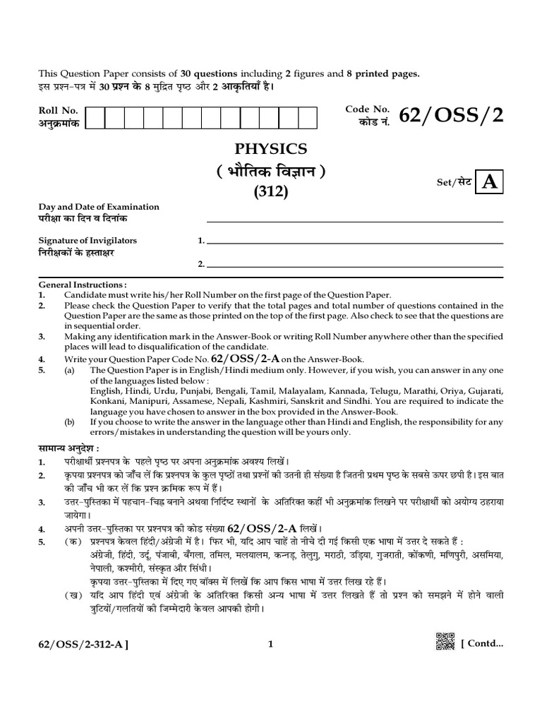 Physics Question Paper 62/OSS/2-A | PDF | Force | Wavelength