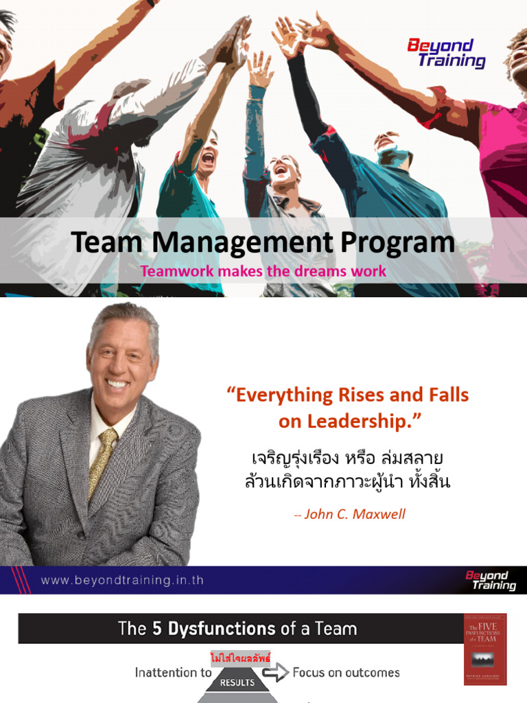 TeamManagement Online Mys | PDF