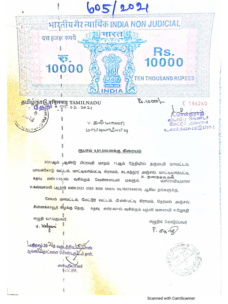 All Documents | PDF