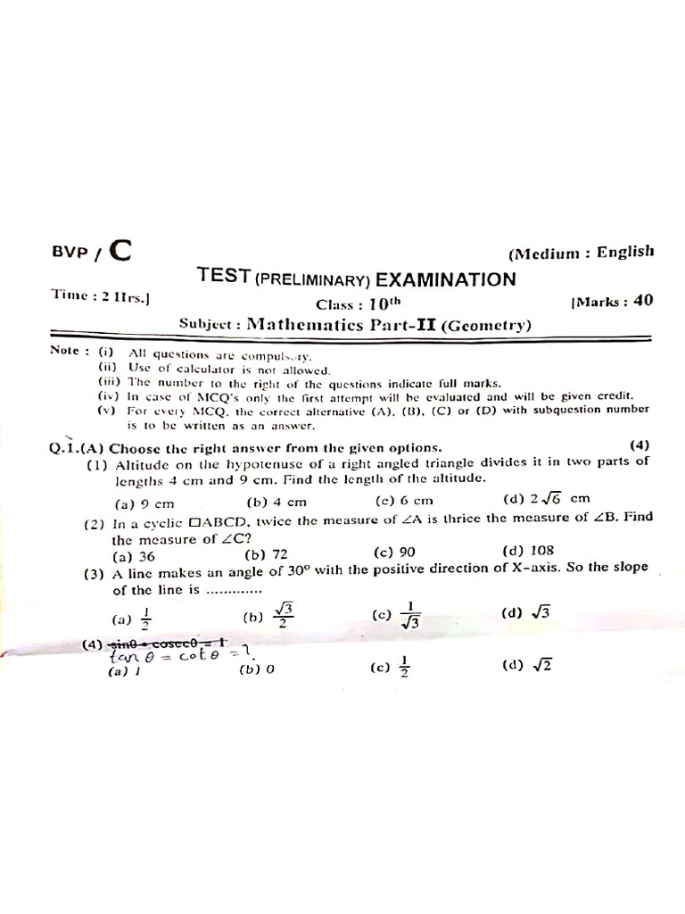 Math 2 | PDF