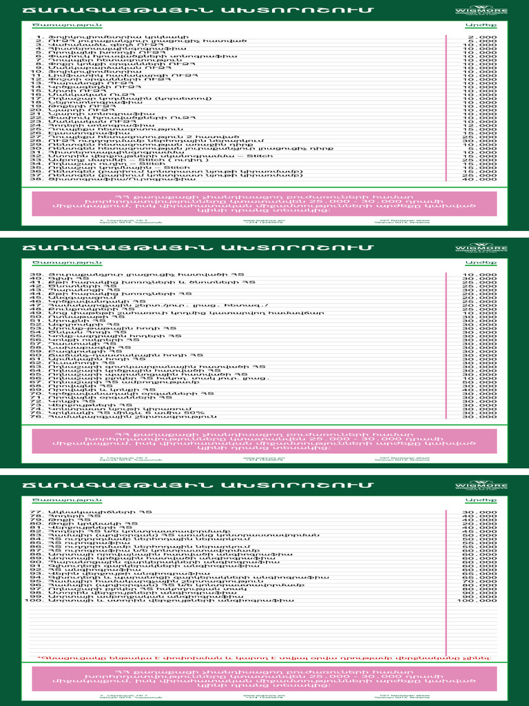 1 F 11 CD 4 C 1 A 60820 F | PDF