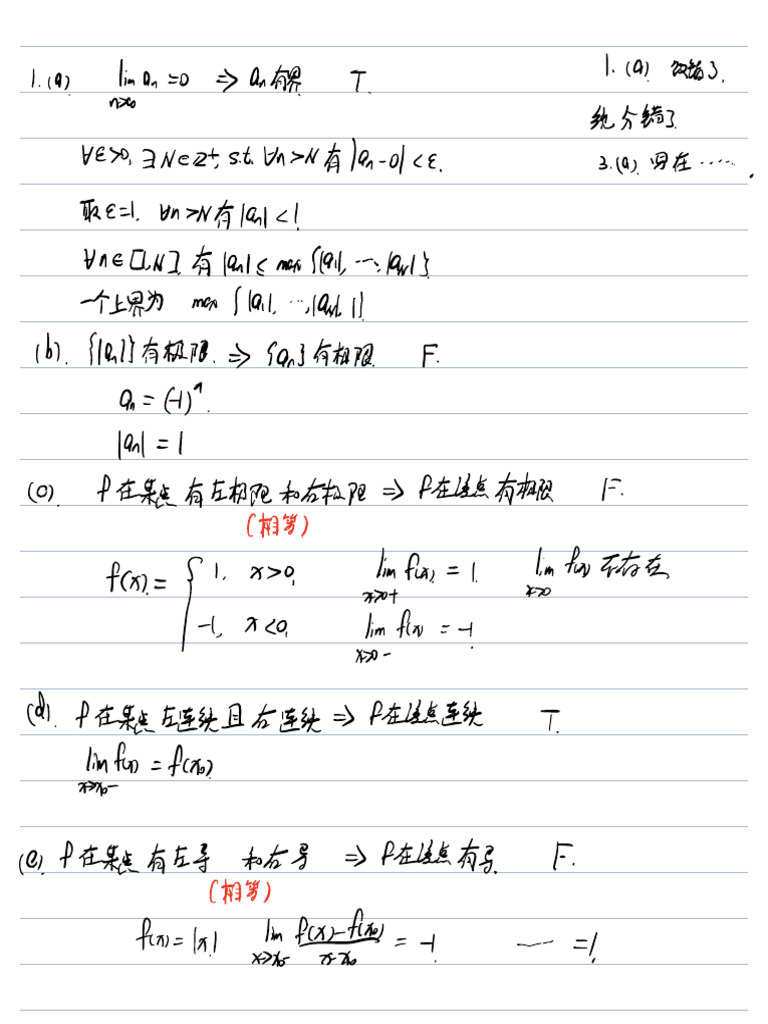 高等数学教程 81u+DfjhuWL._UF350,350_QL50_.jpg