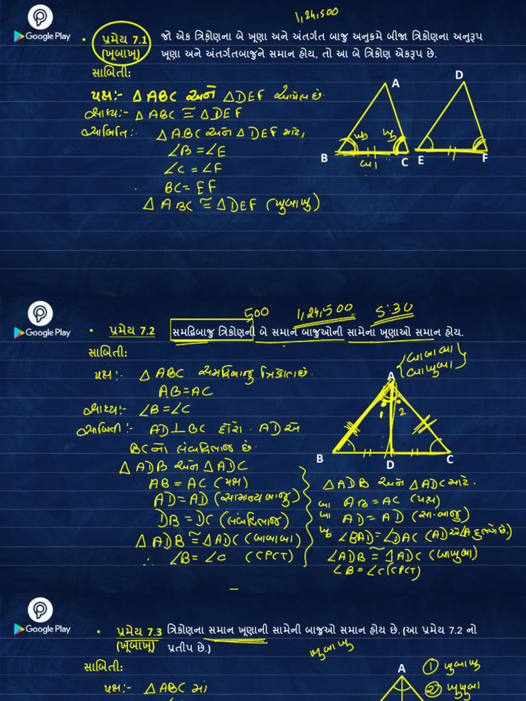 STD-9 Maths Pramey - 20250123 - 220358 | PDF