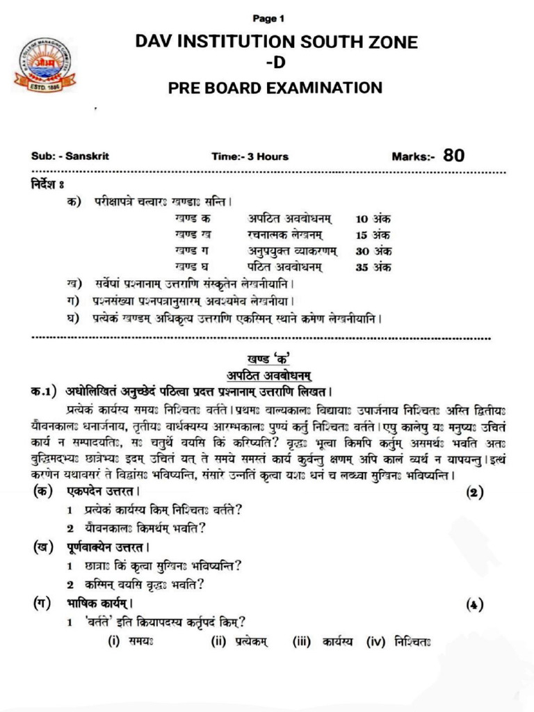 New Questions | PDF