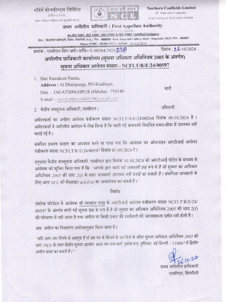 Reply Document | PDF