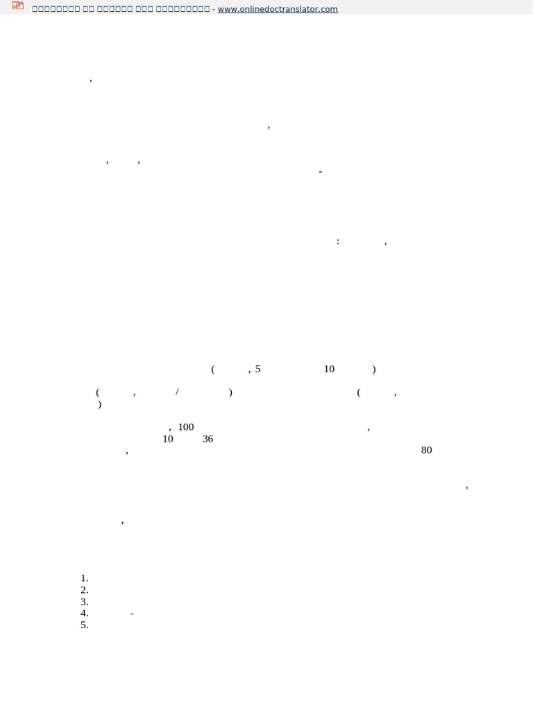 Speed - Copy - En.hi | PDF