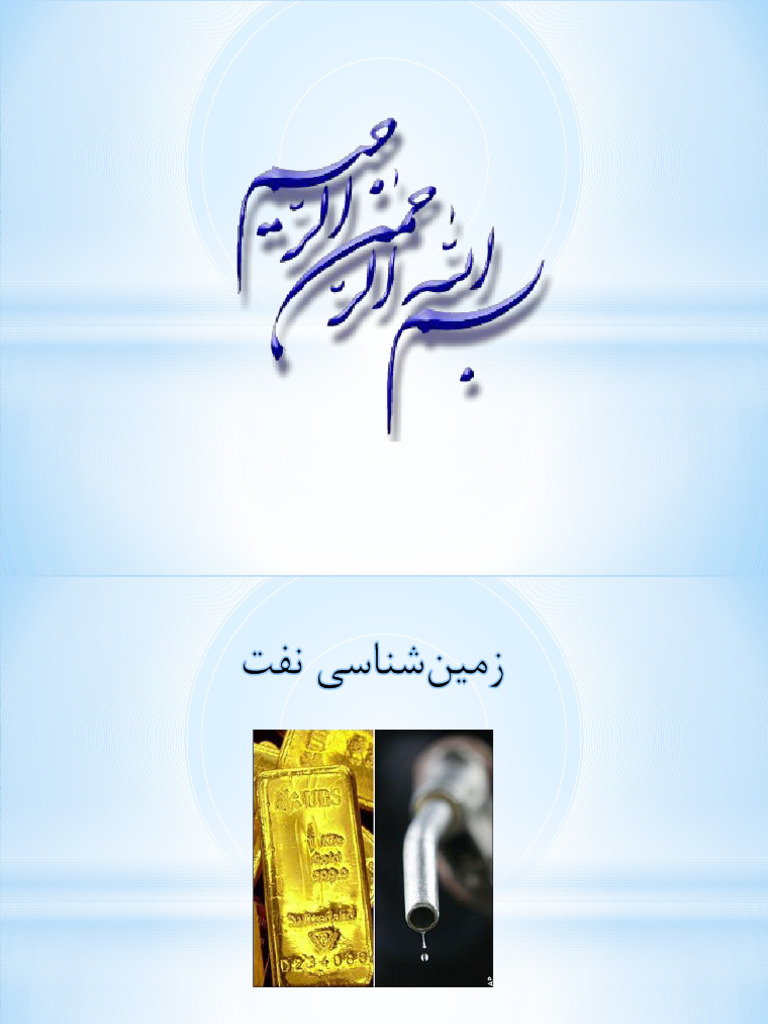 001 Introduction | PDF
