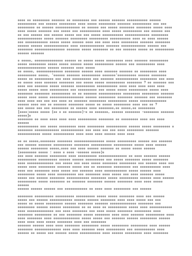 Mujib Never Declered About Independence | PDF