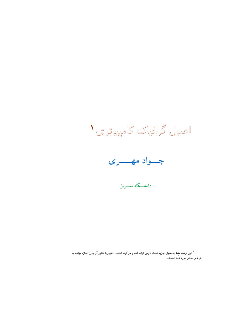 Graphic | PDF