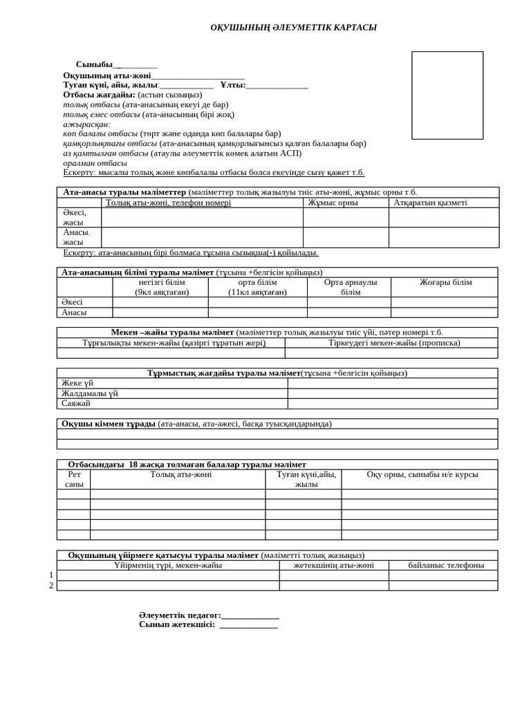 Ұлы трахает анам порно әлеуметтік желі