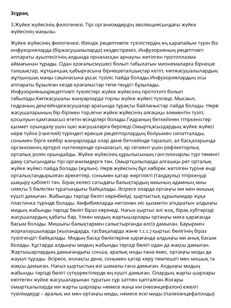 Сексолог доктор Щербаков А.П.