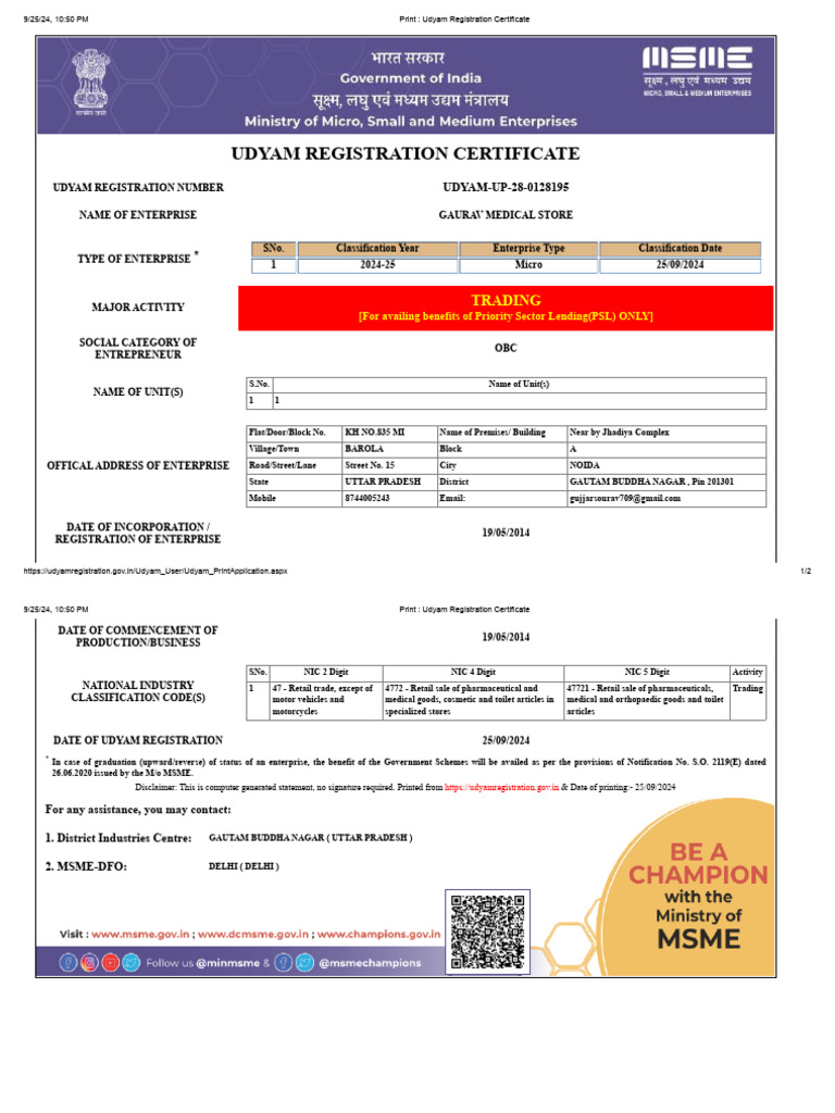 Udyam Registration for Gaurav Medical Store | PDF