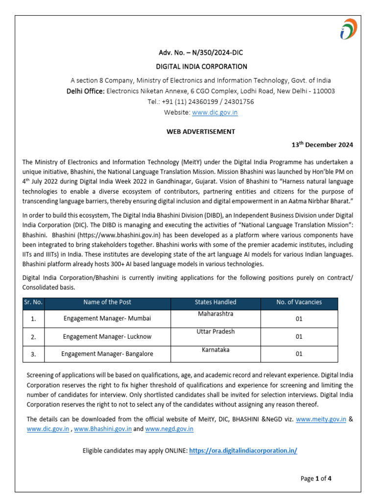 DIBD-Vacancy-13-12 (1) | PDF | Innovation | Strategic Management