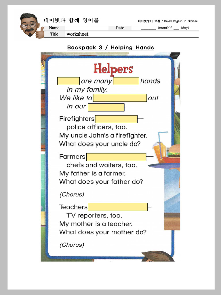 Helping Hands Worksheet | PDF