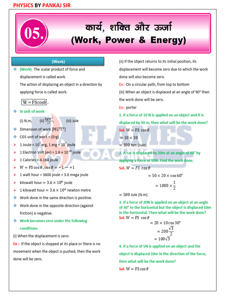 Momentum Change with Speed Increase | PDF | Momentum | Force