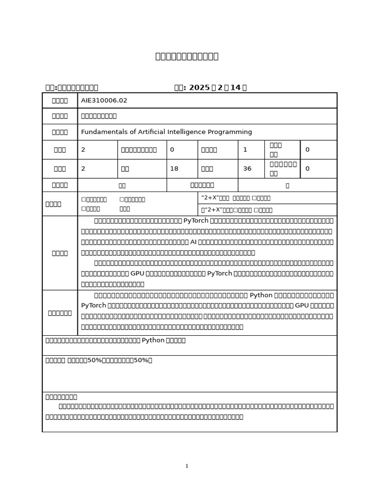Aie310006.02 2024 2025 2 | PDF