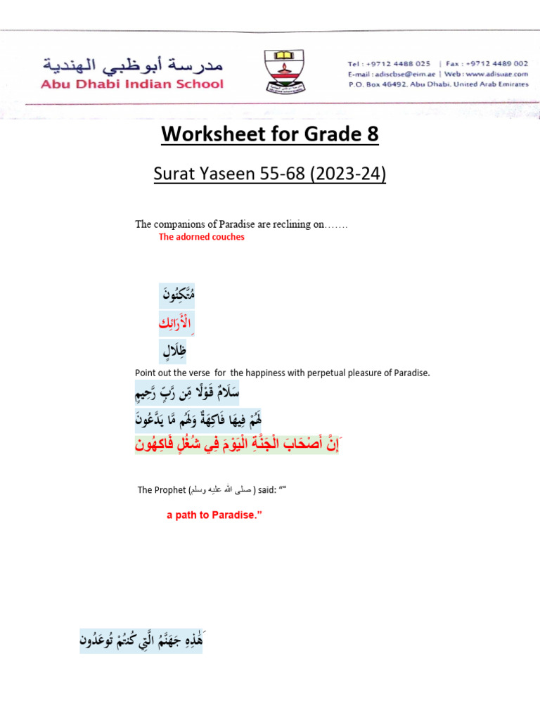Worksheet GR 8 Surat Yaseen 55-68 - NOTEBOOK | PDF | Satan | God In Islam