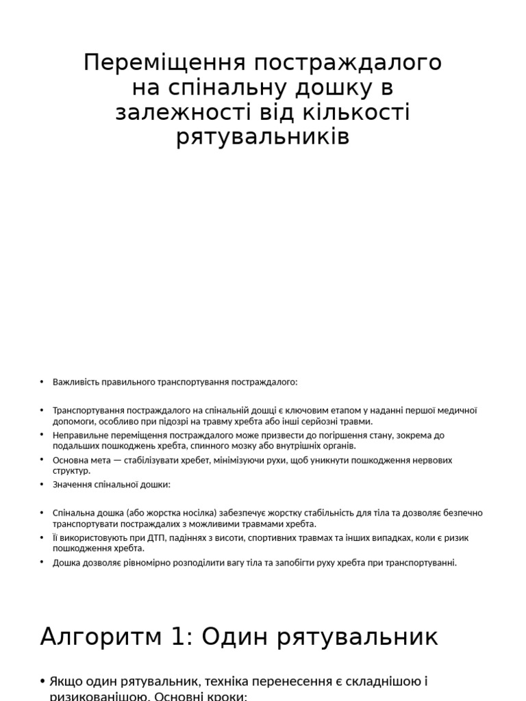 98 | PDF