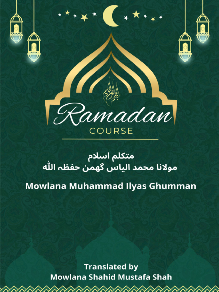 ramadan is loading images