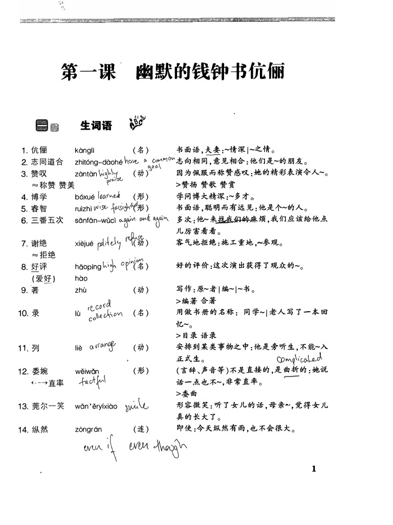 第一文章| PDF