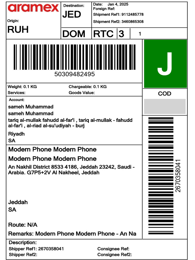 Shipment Details: Modern Phone Jeddah | PDF