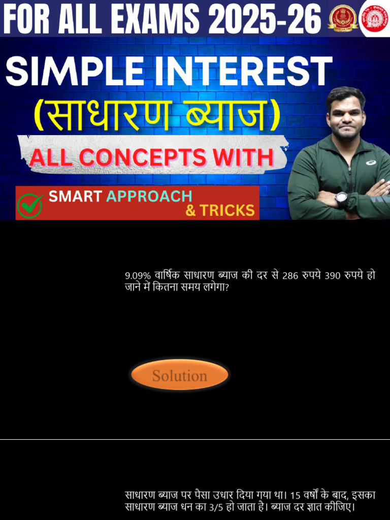 Simple Interest - 2 | PDF