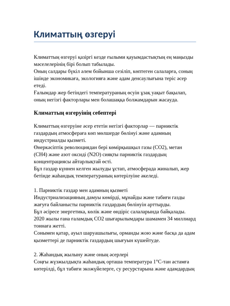 Макс Колфилд порно