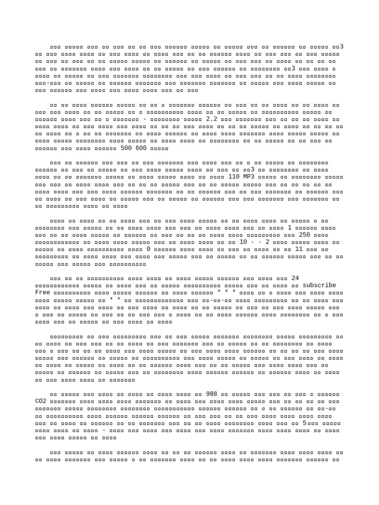 New Text Document | PDF