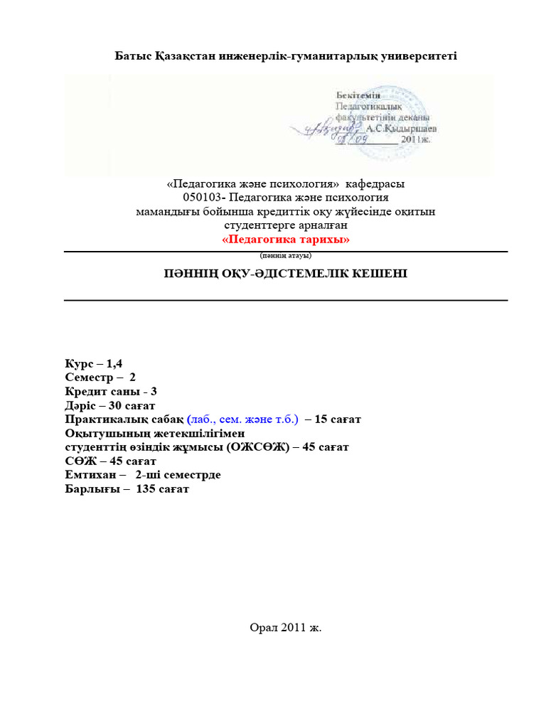 Желіде жас келіншек жігітті мысығын жалауға мәжбүрлеген.
