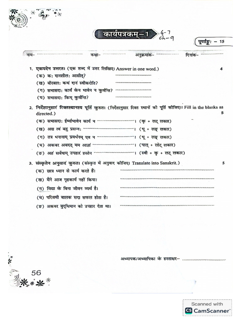 Scribd | PDF