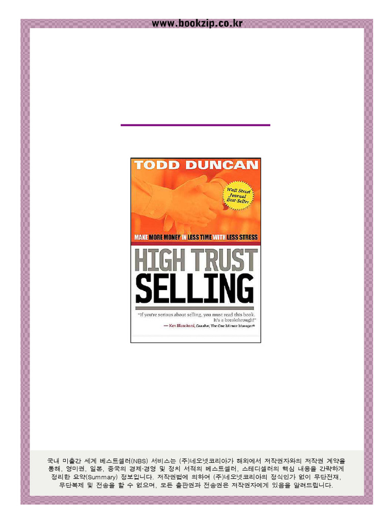 High Trust Selling Strategies for Success | PDF | Sales | Goal