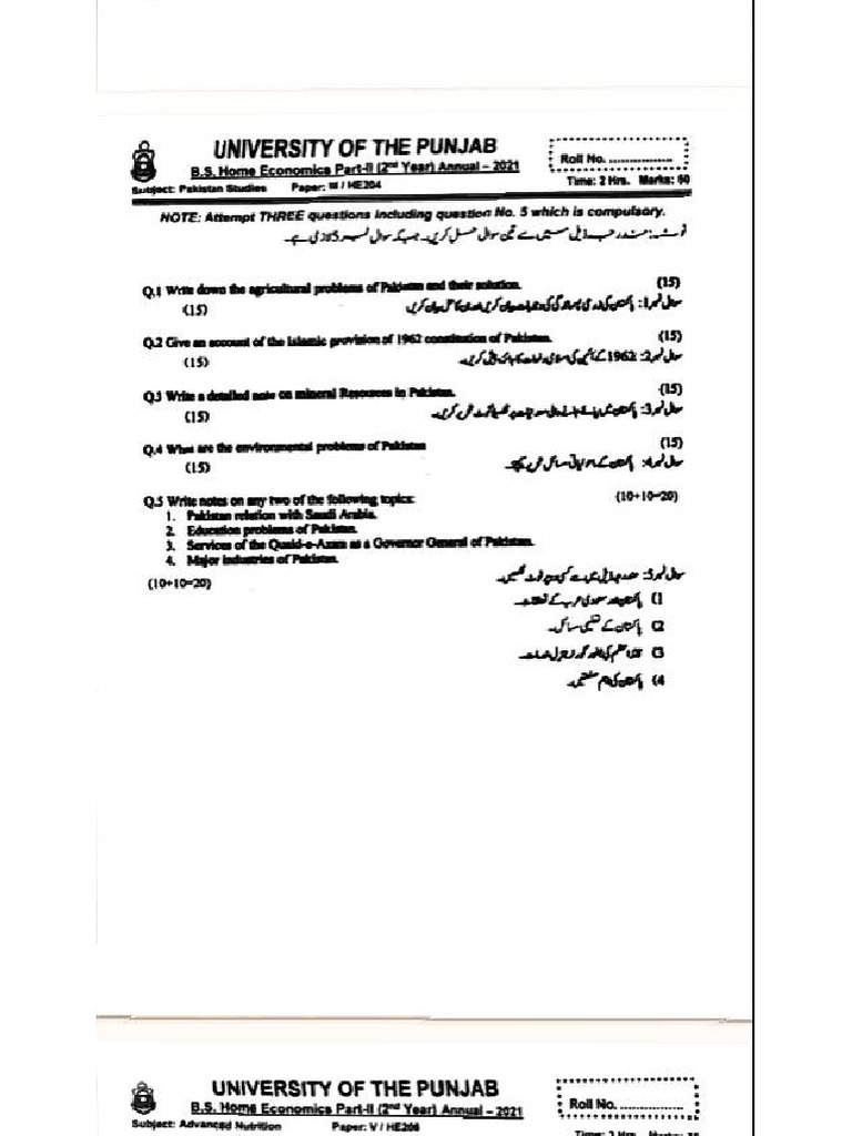 Exam Pu | PDF