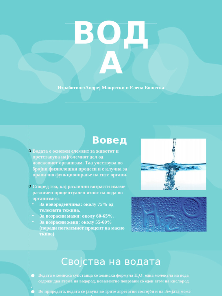 VODA | PDF