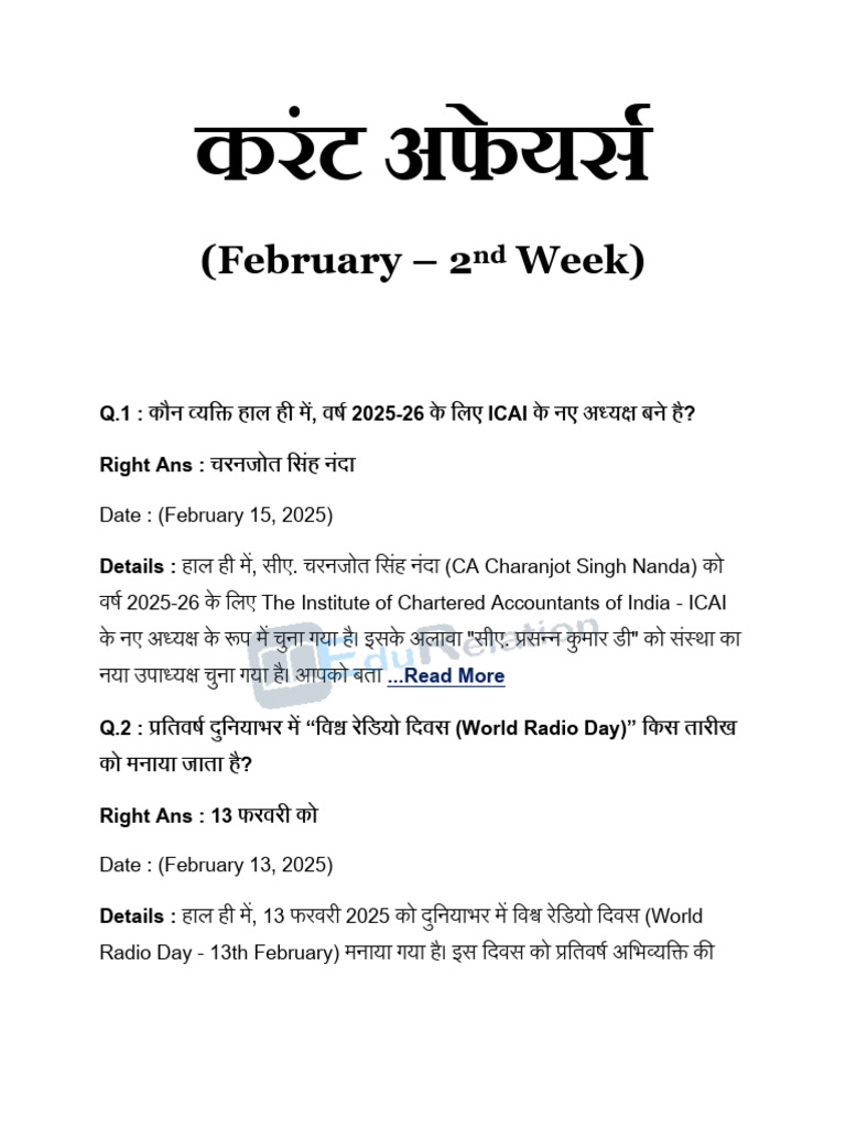 Current Affairs PDF in Hindi - February 2nd Week (2025) | PDF
